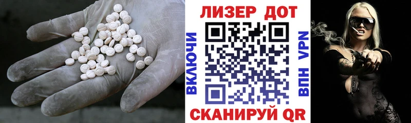 что такое   Кимовск  Лсд 25 экстази кислота 