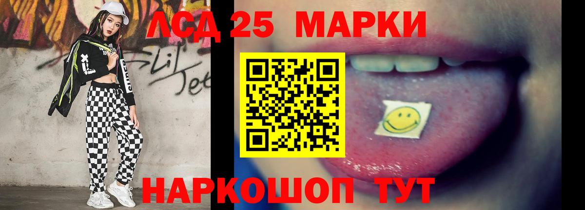 Кимовск  LSD-25 экстази кислота  Вход с VPN 