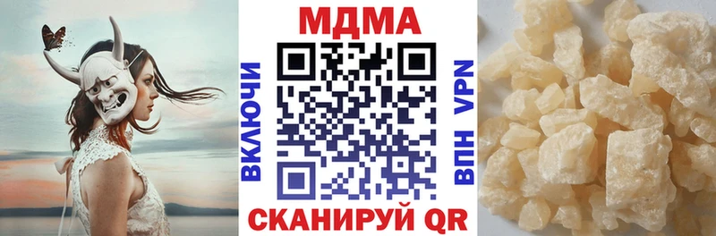 MDMA кристаллы как найти закладки Кимовск