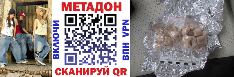 Метадон кристалл  hydra ССЫЛКА  Кимовск 