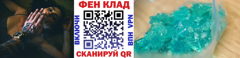 МЕТАМФЕТАМИН винт  блэк спрут   Кимовск 