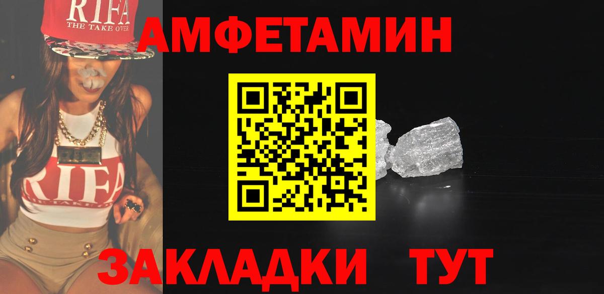 Метамфетамин  МЕТАМФЕТАМИН пудра  Вход с VPN  Кимовск 