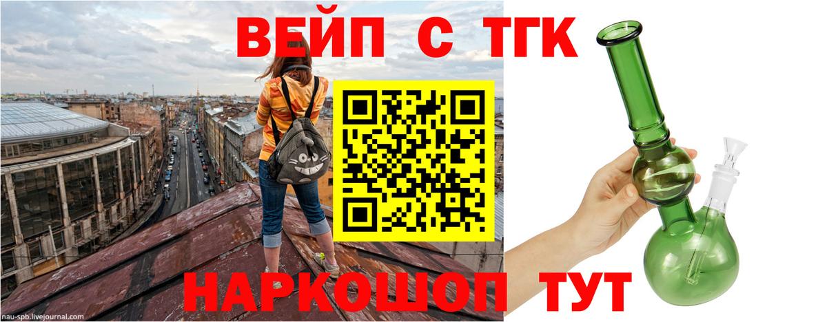 ТГК гашишное масло  KRAKEN ССЫЛКА  Кимовск  ТГК гашишное масло  Вход с VPN 